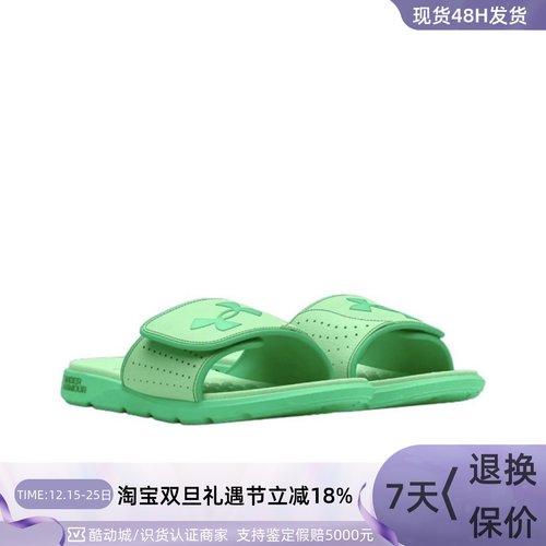 UnderArmour/安德玛男EVA一字拖