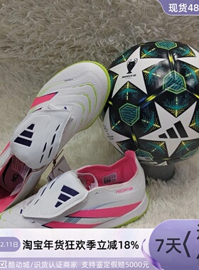 Adidas男女防滑耐磨碎钉足球鞋JS0385JQ1072JS0384ID3836JI1134