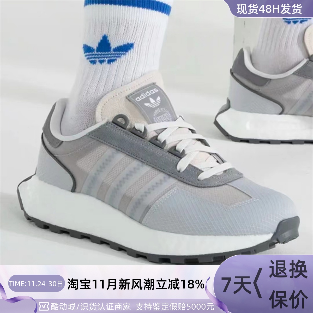 Adidas阿迪达斯三叶草男女休闲鞋