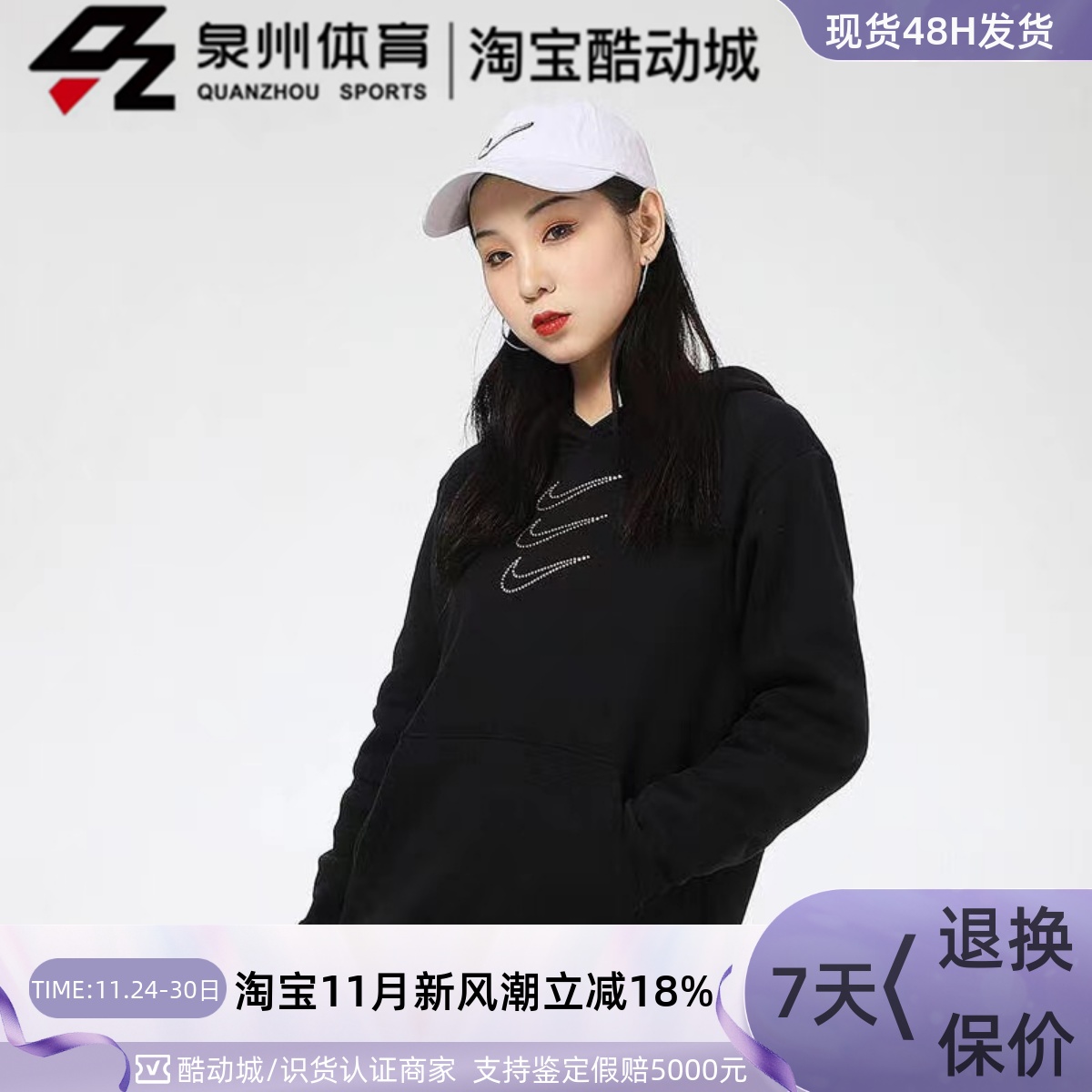 Nike女子运动三连钩加绒连帽卫衣