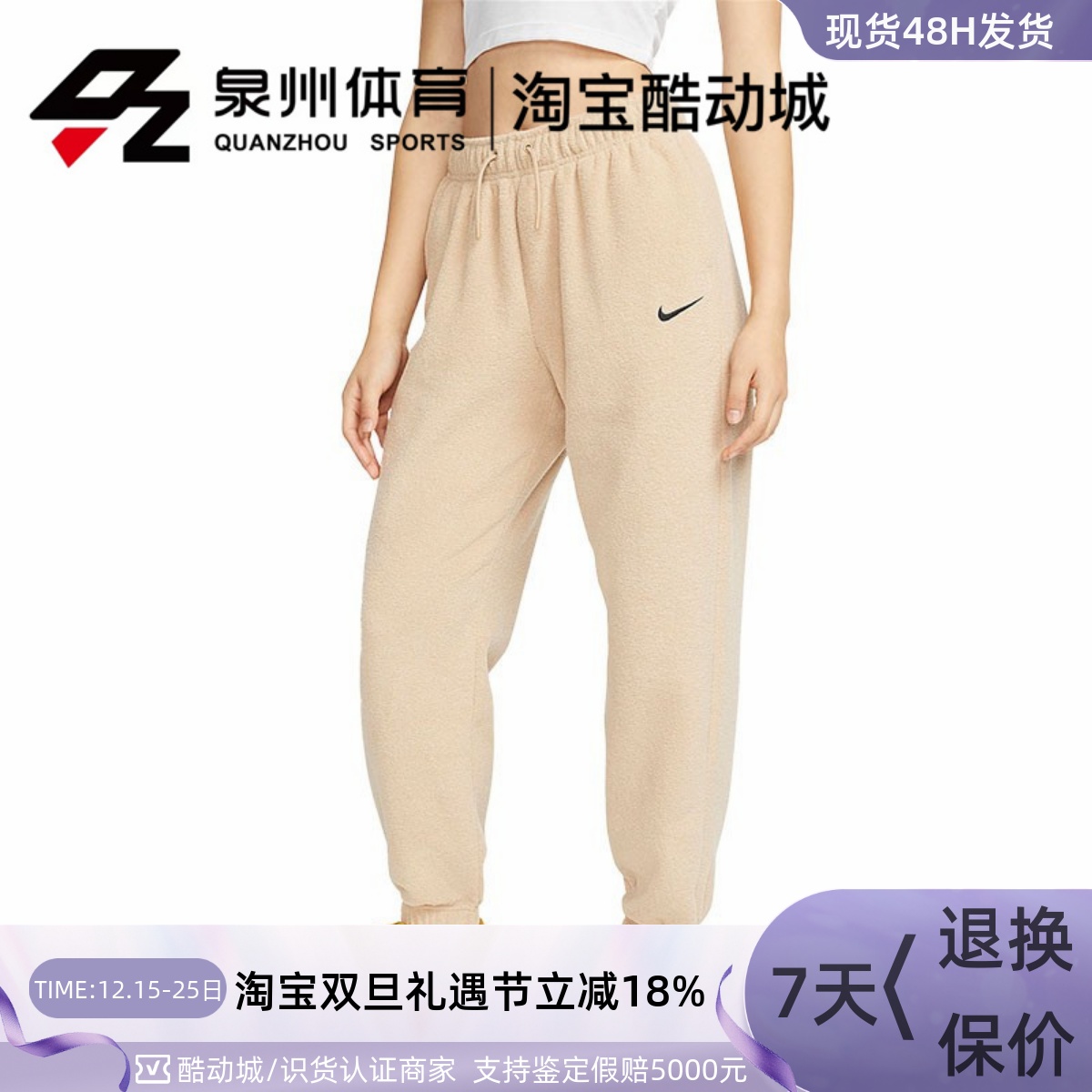 耐克冬季抓绒束腿收脚运动裤