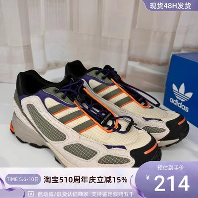 Adidas阿迪达斯男防滑耐磨休闲鞋