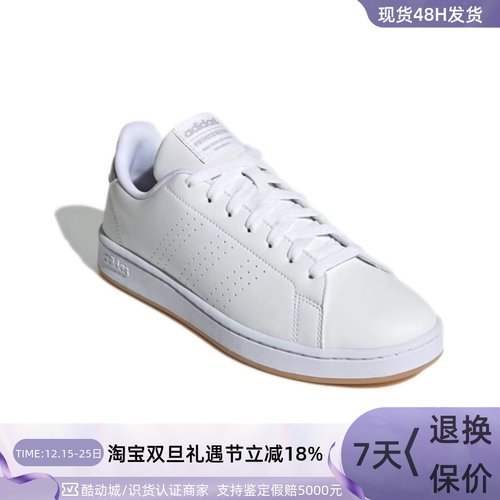 Adidas阿迪达斯男舒适透气小白鞋