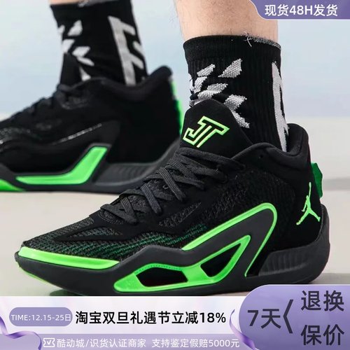 Nike耐克男子运动缓震实战篮球鞋