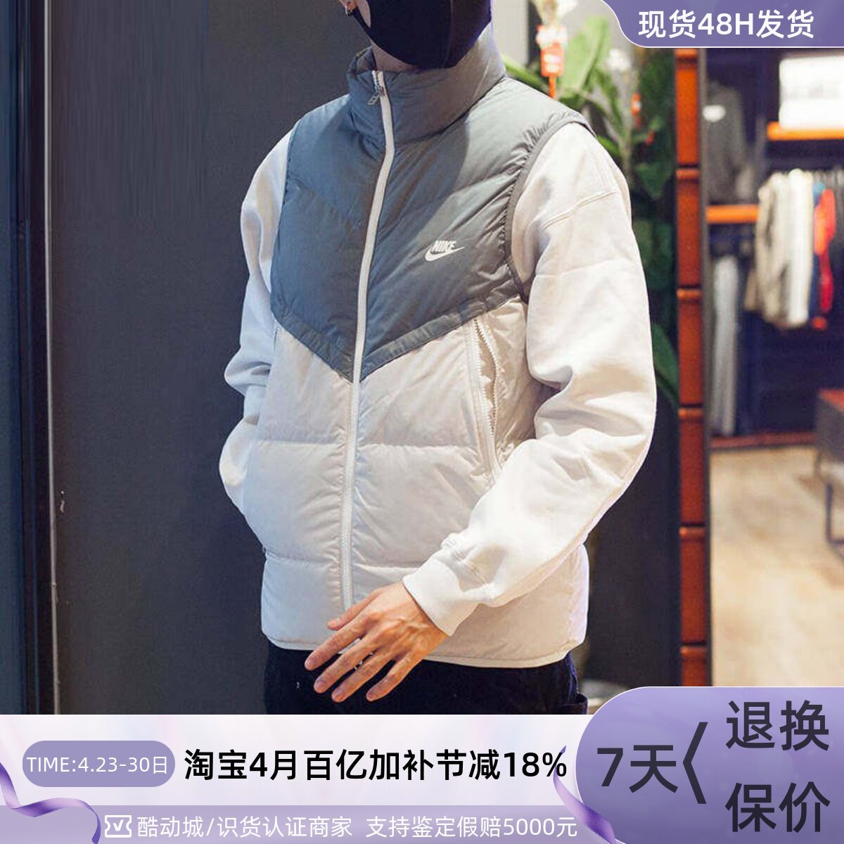 Nike/耐克男子羽绒马甲DV1136-247-077-084FB7543-010FN4602-045