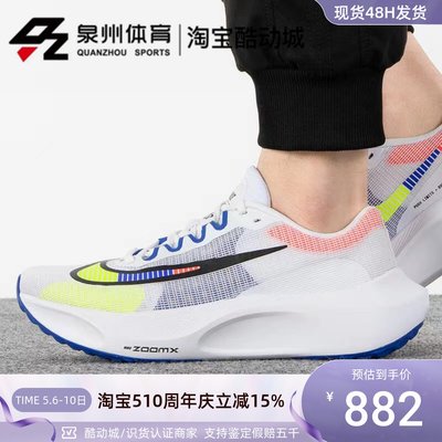 Nike男子运动休闲训练透气跑步鞋