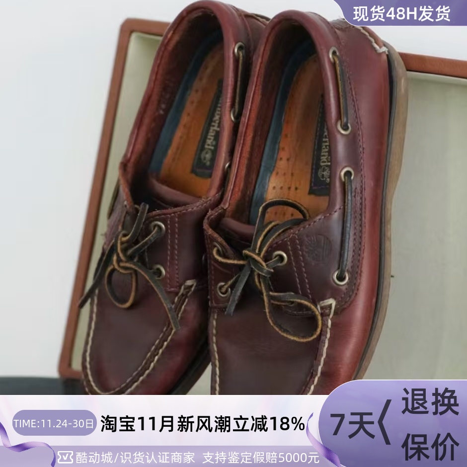 Timberland男舒适百搭轻便帆船鞋
