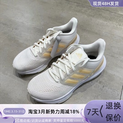 Adidas女轻便透气支撑缓震跑步鞋