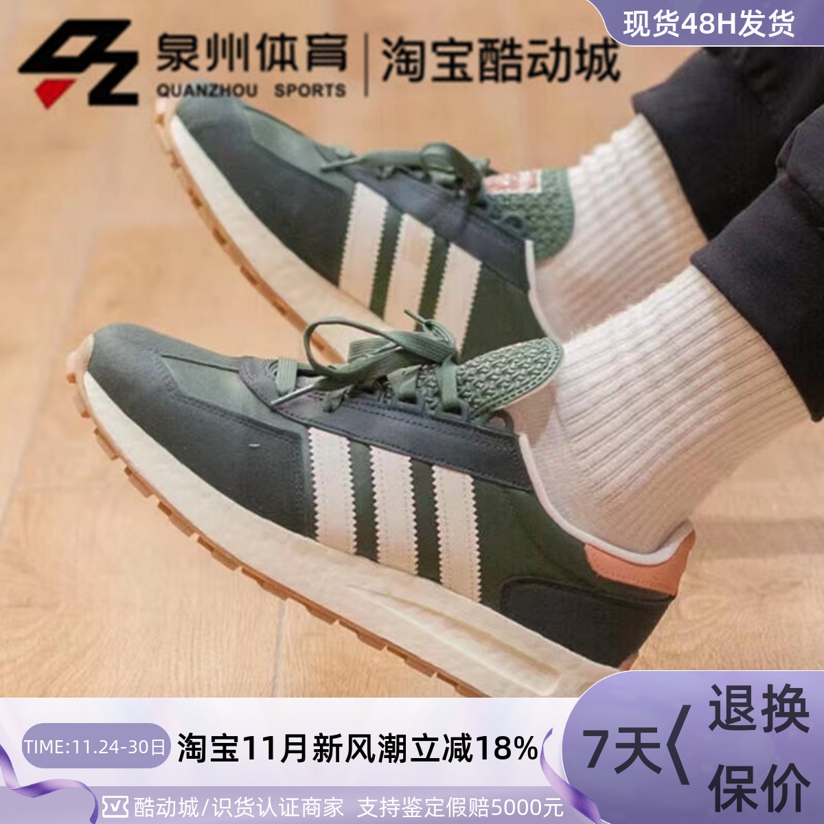 男女款RETROPYE5缓震运动休闲鞋