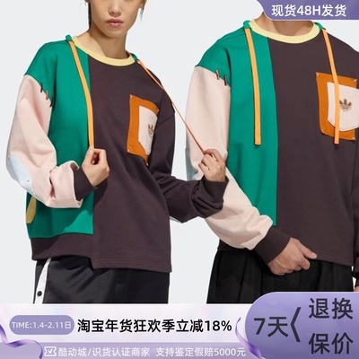 Adidas阿迪达斯三叶草男拼接卫衣