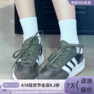 Adidas/阿迪达斯RETROPYE5 SHOES三叶草男女低帮透气休闲鞋H03854