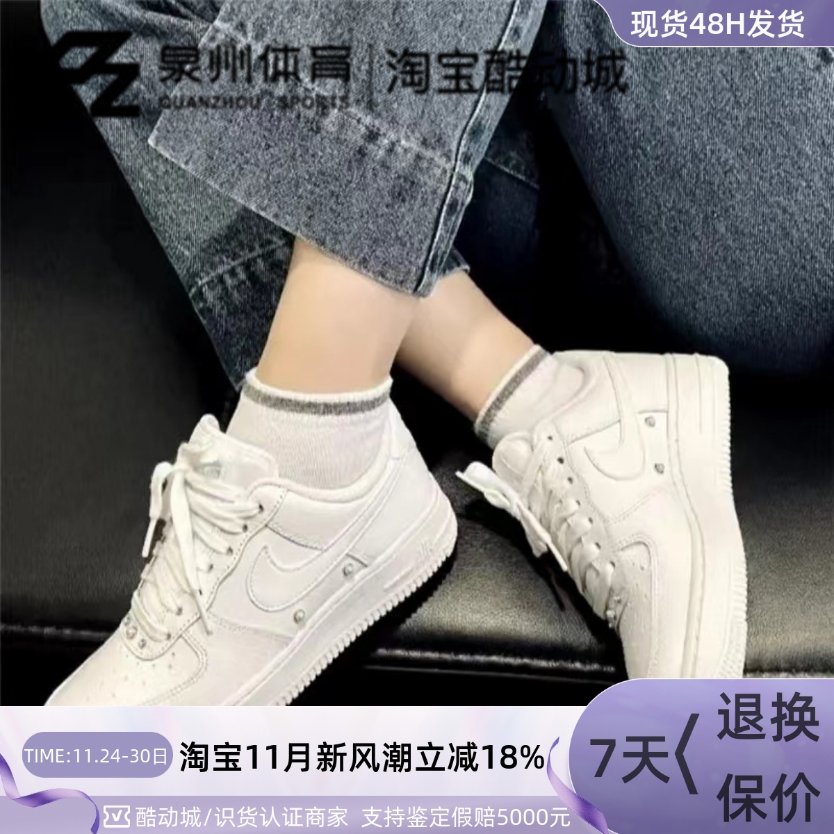 女子运动舒适低帮休闲板鞋