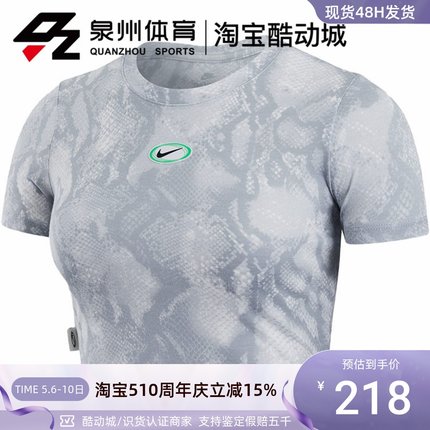 Nike/耐克 女子运动休闲短款透气露脐圆领短袖T恤 DV3318-362-100