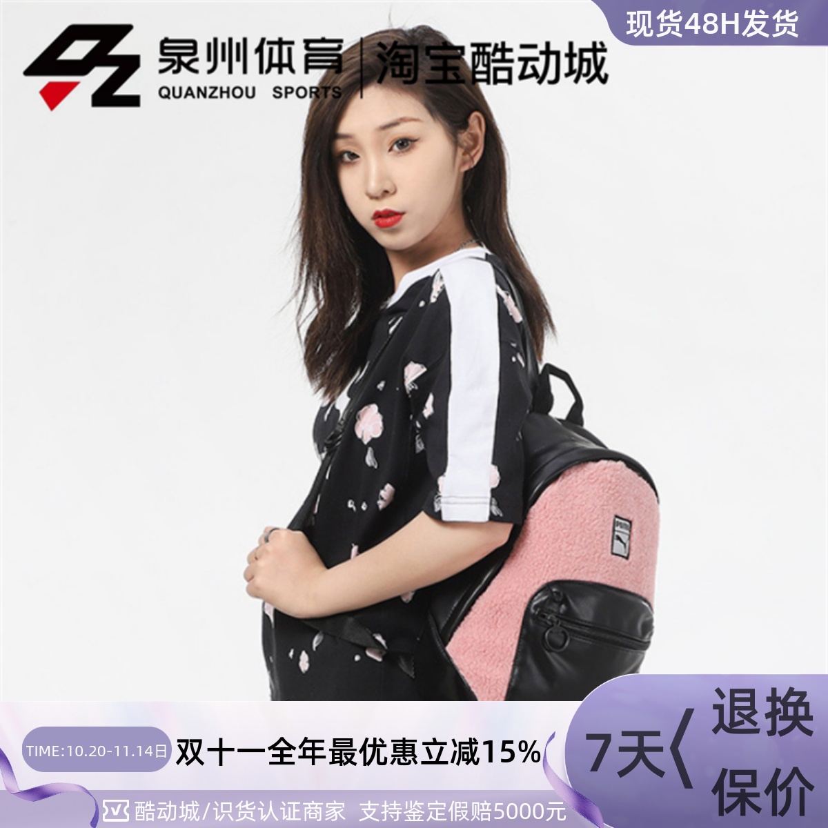 女子毛绒皮质拼接背包可爱少女包