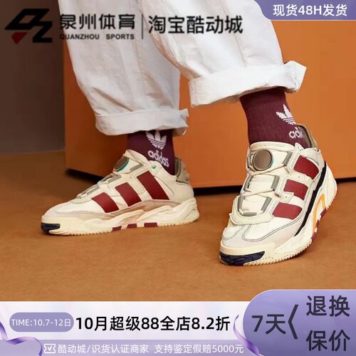 Adidas男女复古低帮轻便休闲板鞋