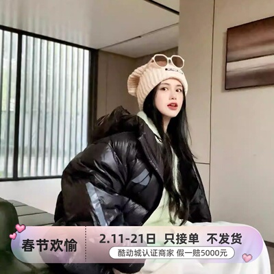 Adidas阿迪达斯男冬季保暖羽绒服