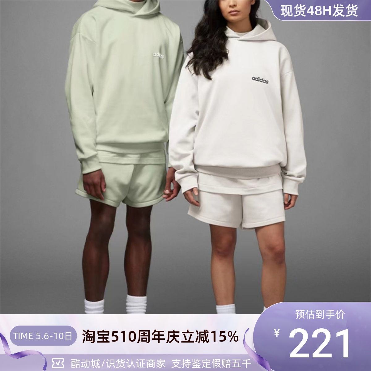 Adidas/阿迪达斯三叶草连帽套头衫  IA3437 IA3438 IA3439 HM2585