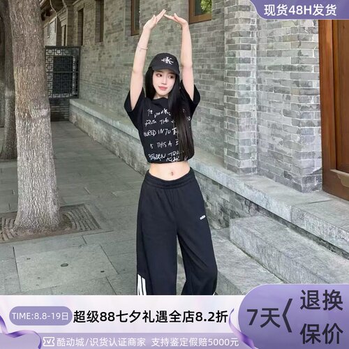 Adidas阿迪达斯女简约休闲长裤