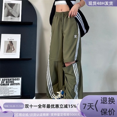 Adidas阿迪达斯三叶草女子休闲裤