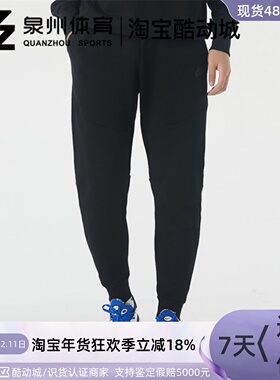 NIKE/耐克 男子冬季 NSW TCH FLC JGGR 运动休闲长裤 CU4496-010