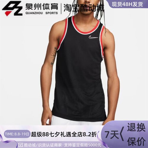 Nike男篮球宽松运动速干短袖背心