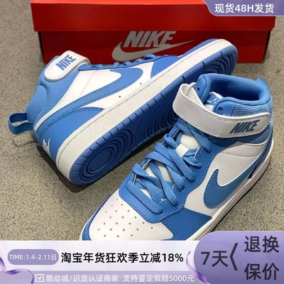 Nike耐克儿童防滑耐磨防水板鞋