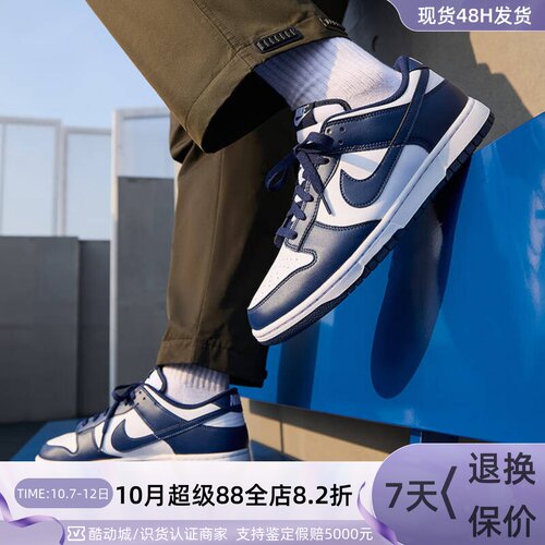 Nike耐克男子低帮运动板鞋