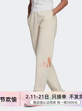 Adidas阿迪达斯女子针织长裤IX5641 IX5642 IX5643 HI1202 HI1203