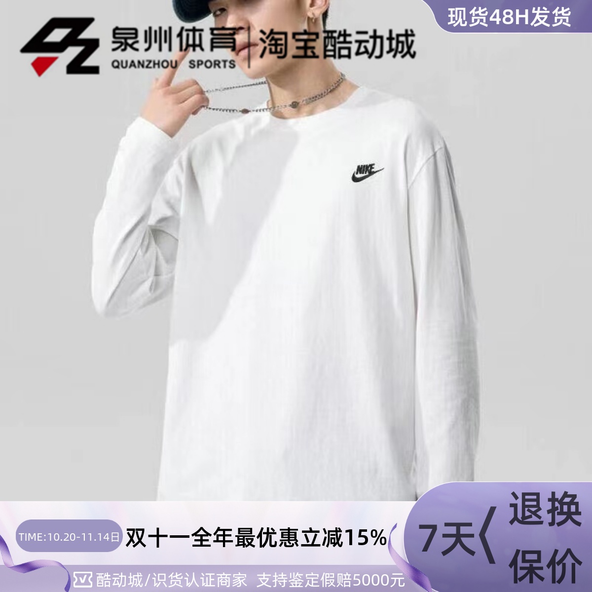 Nike男运动休闲圆领刺绣长袖T恤