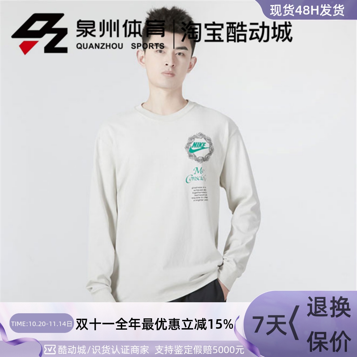 运动休闲印花圆领透气卫衣套头衫