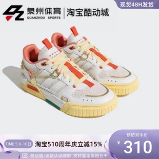 PAD Adidas HQ7015 阿迪达斯Neo W女子轻便缓震低帮耐磨休闲板鞋