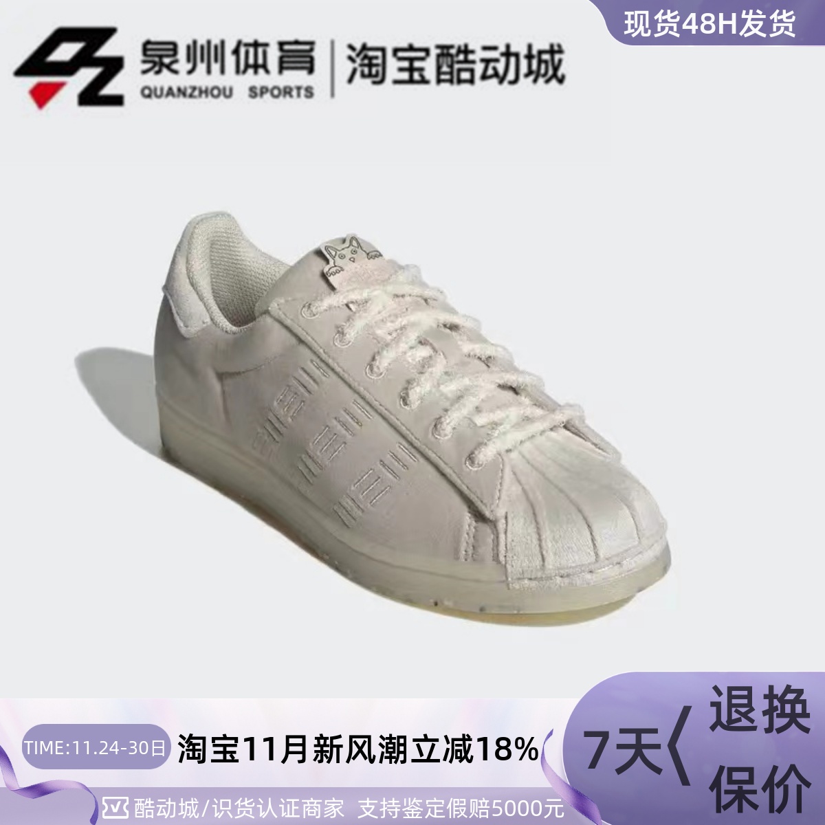 Adidas男女复古低帮毛绒休闲板鞋