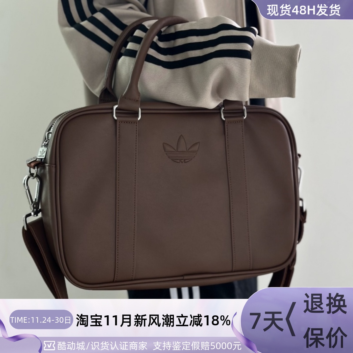 Adidas阿迪达斯三叶草男女手提包