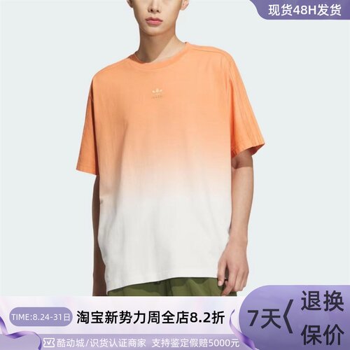 Adidas/阿迪达斯三叶草男女短袖