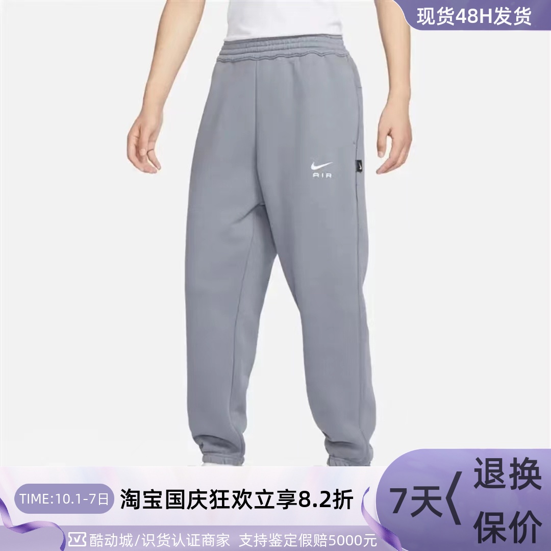 Nike/耐克男子休闲加绒针织长裤