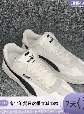 Puma/彪马男女运动休闲鞋404412-393866-310399-399028-400695