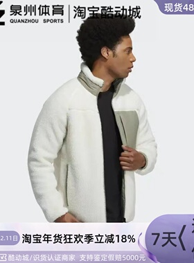 Adidas/阿迪达斯男子运动休闲跑步训练保暖舒适羊羔绒外套 GM4438