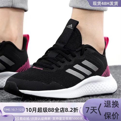 Adidas/阿迪达斯女子轻便跑步鞋