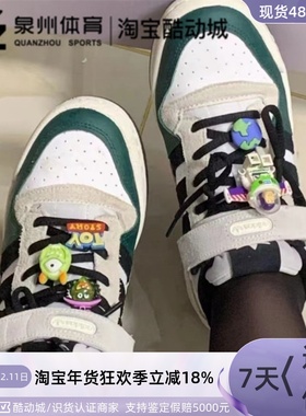 Adidas/阿迪达斯三叶草FORUM女子复古透气缓震低帮休闲板鞋GY8203