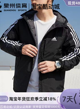 Adidas/阿迪达斯男子休闲户外运动宽松保暖连帽防风羽绒服 H23080