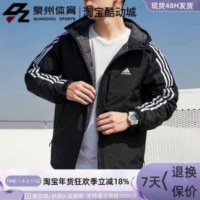 Adidas男休闲运动保暖连帽羽绒服