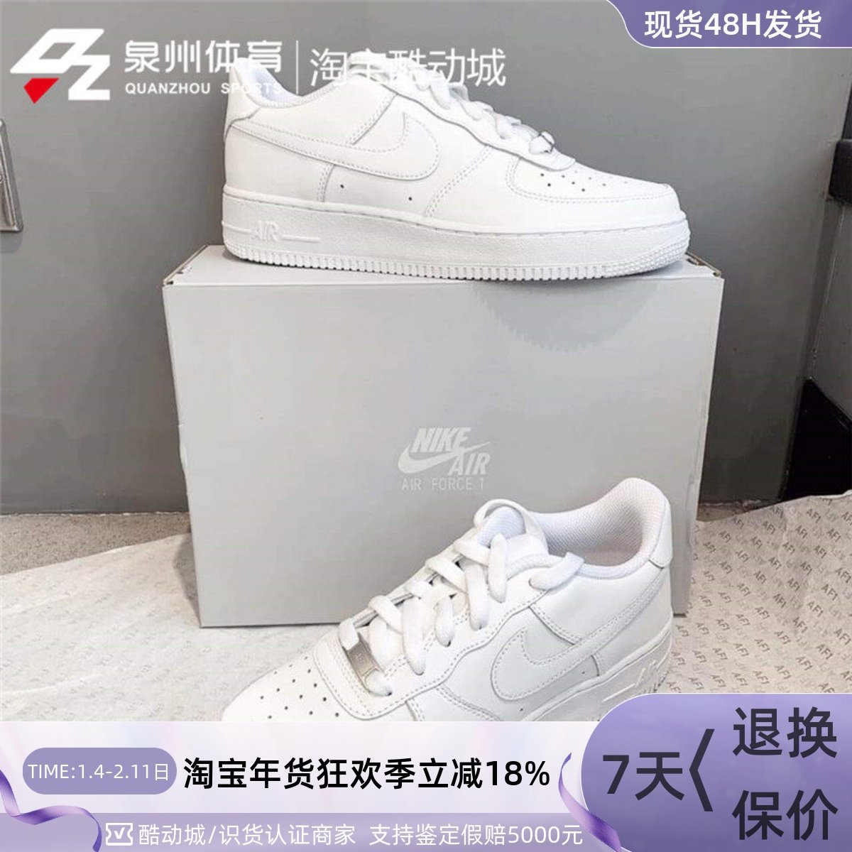 Nike/耐克 女 Air Force 1  纯白空军一号休闲运动板鞋DH2920-111,运动鞋new,板鞋,淘宝优惠券,粉丝福利购,淘宝优惠卷