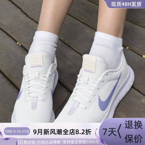 Nike女轻便舒适透气运动鞋跑步鞋
