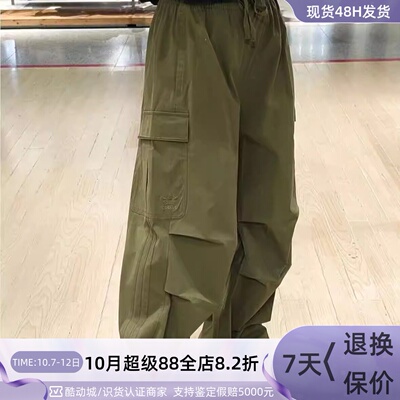 Adidas阿迪达斯三叶草女梭织长裤