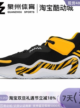 Adidas/阿迪达斯D.O.N. Issue 3 米切尔3代男子低帮篮球鞋 GV7275