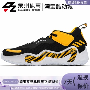 米切尔3代男子低帮篮球鞋 Adidas Issue GV7275 阿迪达斯D.O.N.