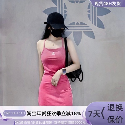 Adidas/阿迪达斯三叶草女连衣裙
