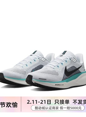 Nike/耐克男子透气舒适休闲鞋  FD2722-103 -100 -002 FN4932-002