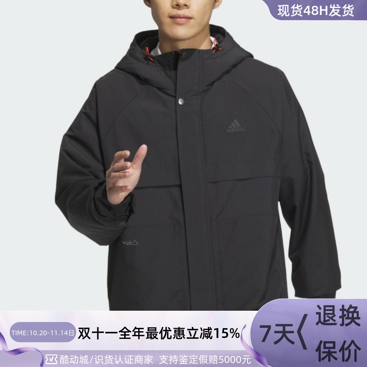 Adidas阿迪达斯男子休闲夹克外套
