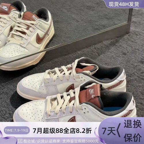 Nike耐克男复古焦糖调耐磨鞋